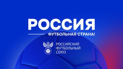 Жители Подмосковья могут стать участниками конкурса «Россия – футбольная страна» — Спорт в Москве
