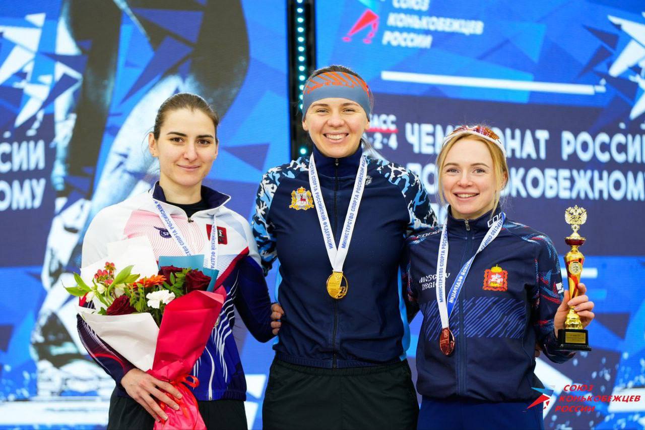 Три медали завоевали подмосковные спортсмены на чемпионате России по конькобежному спорту