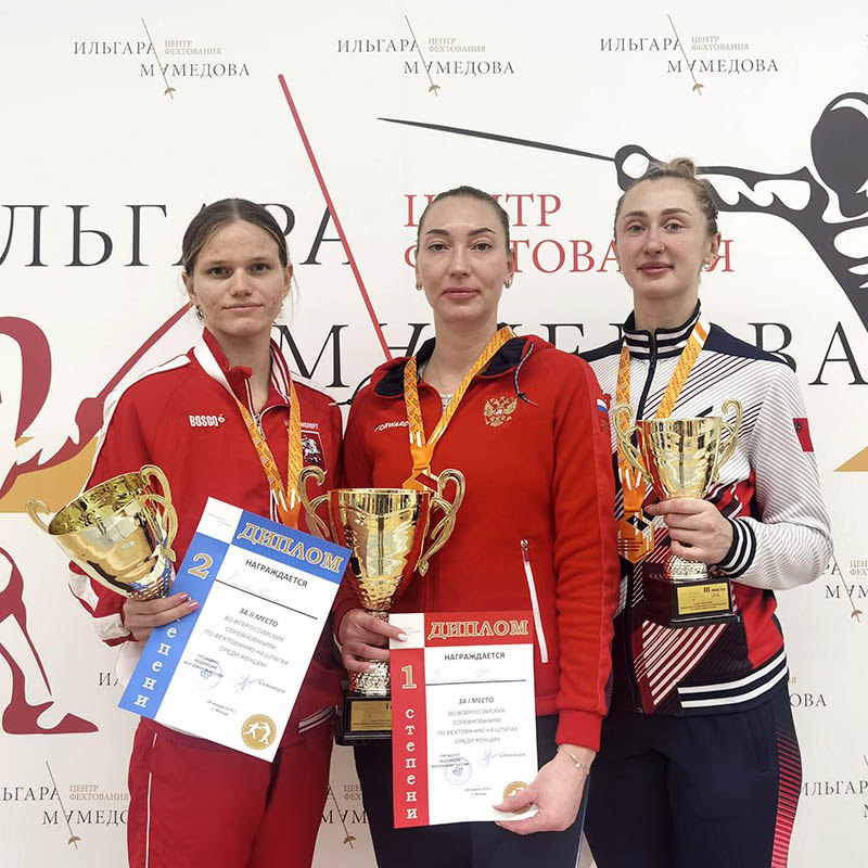 Три медали завоевали подмосковные спортсменки на всероссийских соревнованиях по фехтованию