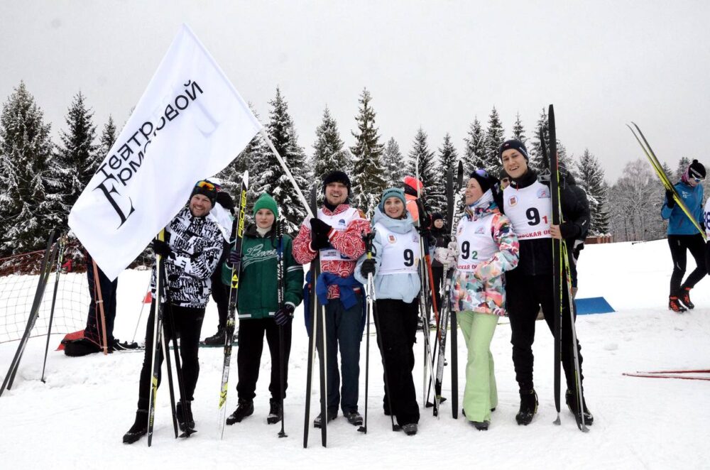 Более 300 человек приняли участие в соревнованиях «Трудовая лыжня» в Подмосковье