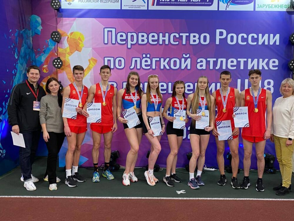 Сборная Московской области по лёгкой атлетике заняла третье командное место на первенстве России — Спорт в Москве