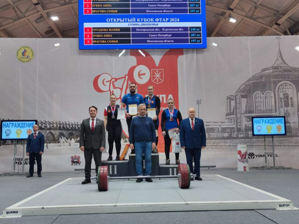 Семь медалей завоевали тяжелоатлеты Подмосковья на Кубке России