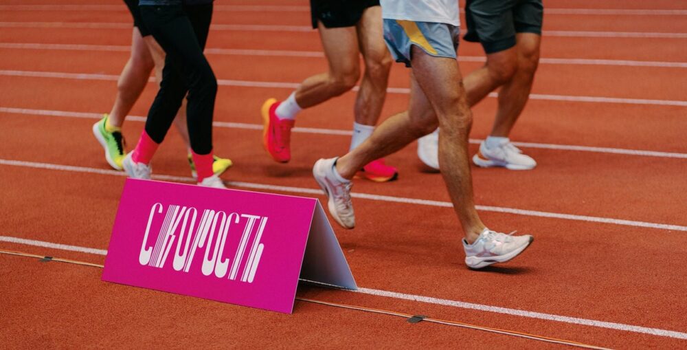 Открытие бегового сезона 2024: в Москве пройдут легкоатлетические соревнования «Скорость»