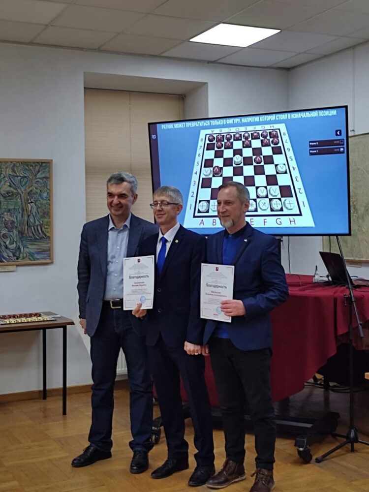 17 февраля Московском доме национальностей состоялся турнир по русским шахматам в рамках проекта «Фестиваль настольных интеллектуальных игр»