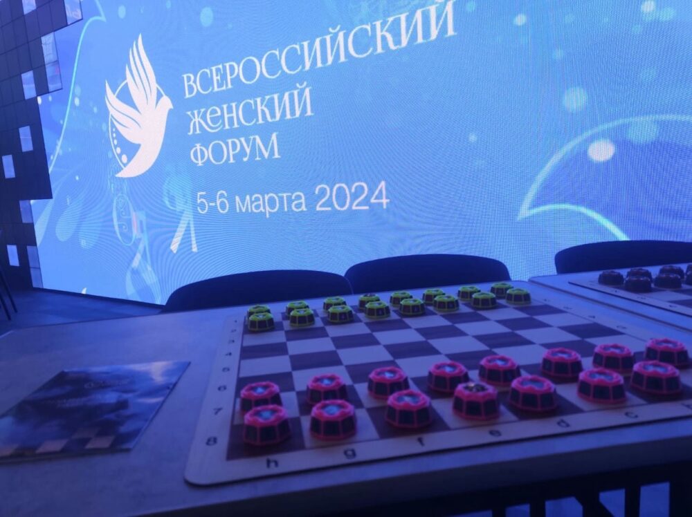 На «Всероссийском женском форуме» состоялся мастер-класс по таврелям — Спорт в Москве