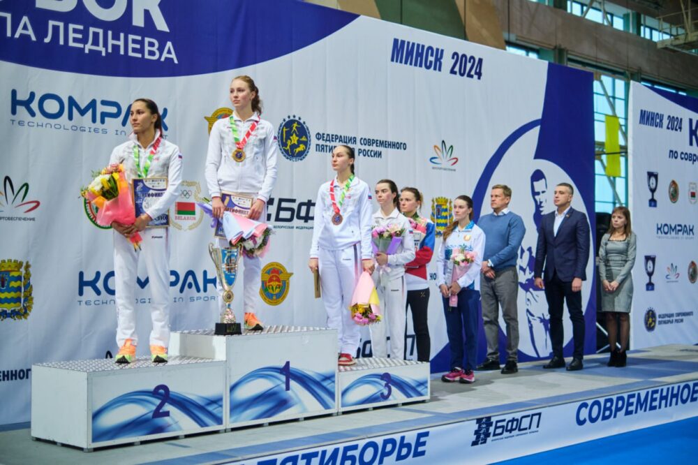 Подмосковные пятиборцы завоевали две медали на I этапе международных соревнований «Кубок имени Павла Леднева»