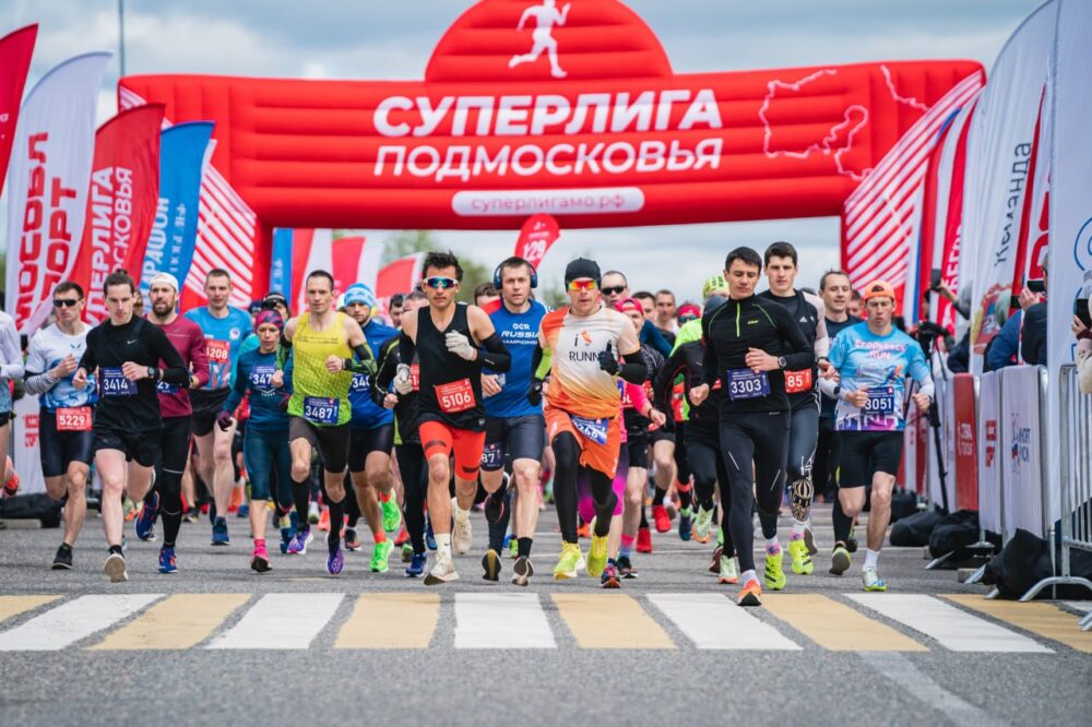Открытие бегового сезона «Суперлиги Подмосковья» переносится: первый старт в Коломне состоится 11 мая — Спорт в Москве
