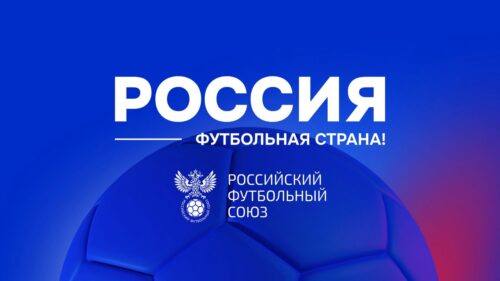 «Россия – футбольная страна»: 19 подмосковных проектов преодолели региональный этап конкурса — Спорт в Москве