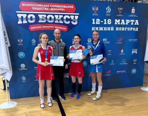 Спортсменки сборной команды Москвы завоевали медали на Всероссийских соревнованиях общества 