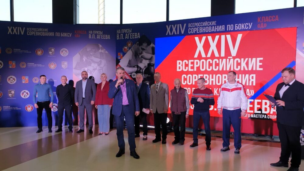 21 медаль завоевали подмосковные боксеры на всероссийском турнире на призы заслуженного тренера Виктора Агеева