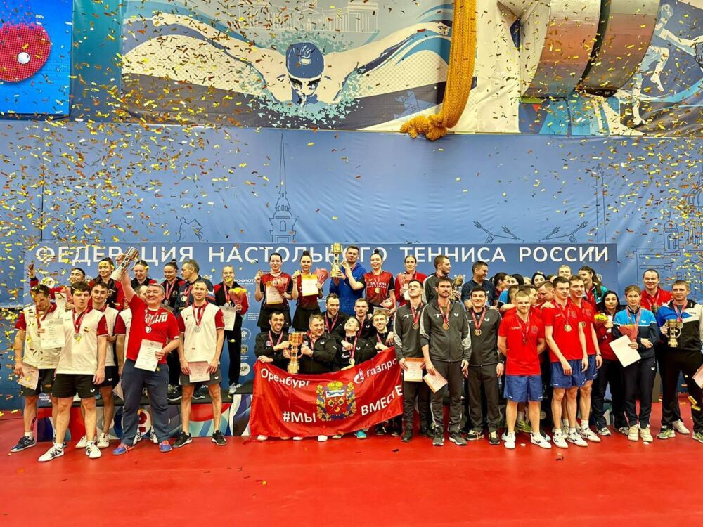 Сборная Подмосковья по настольному теннису впервые завоевала серебро чемпионата России в командных соревнованиях — Спорт в Москве
