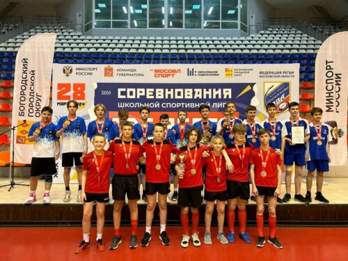 В Московской области завершились соревнования школьной спортивной Лиги по тэг-регби сезона 2023-2024 — Спорт в Москве