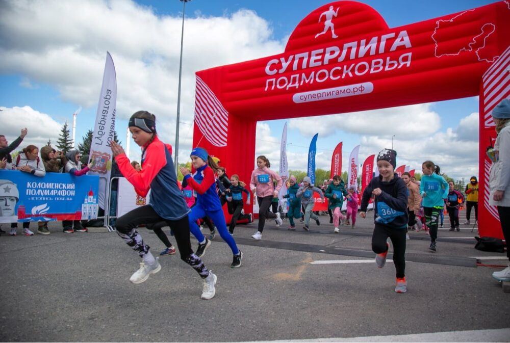 11 апреля стартует регистрация на детские забеги в рамках Коломенского полумарафона — Спорт в Москве