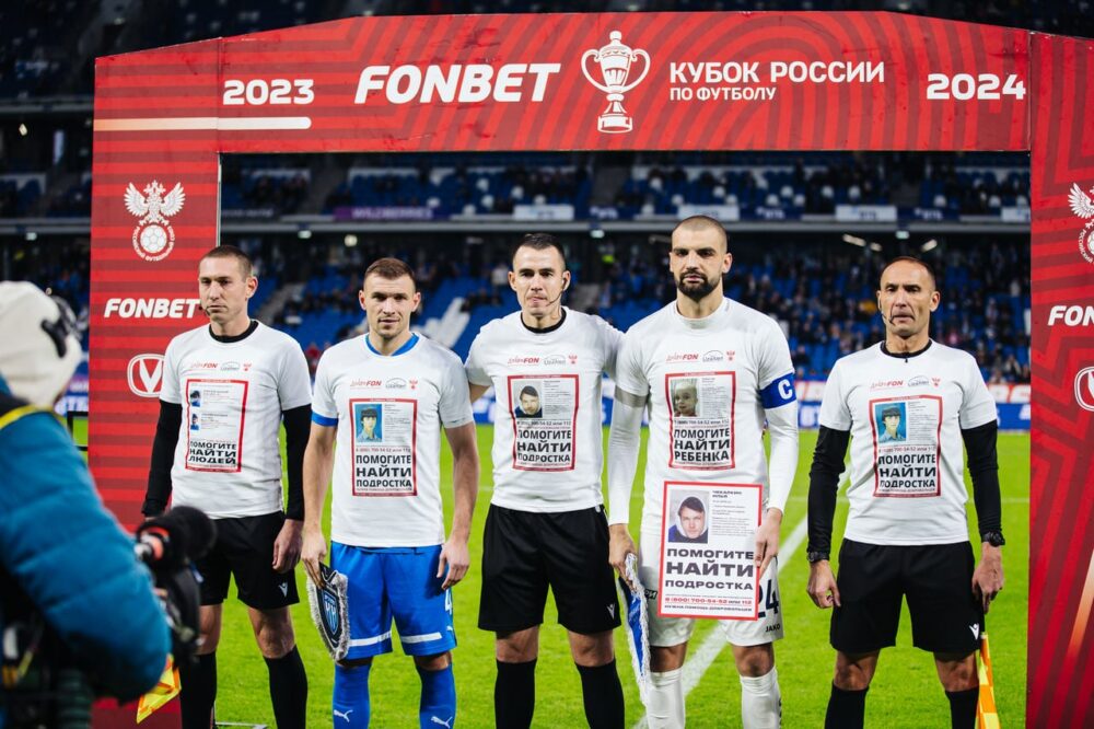 Футбол помогает: 5 месяцев со старта проекта. Первые результаты и планы — Спорт в Москве