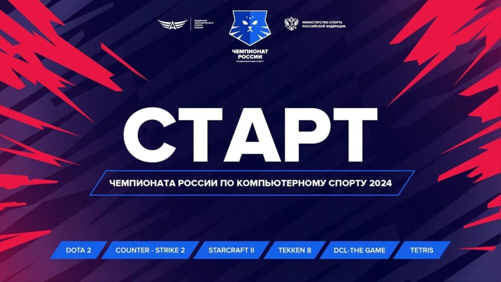Финальный этап чемпионата России пройдет с 25 мая по 2 июня — Спорт в Москве