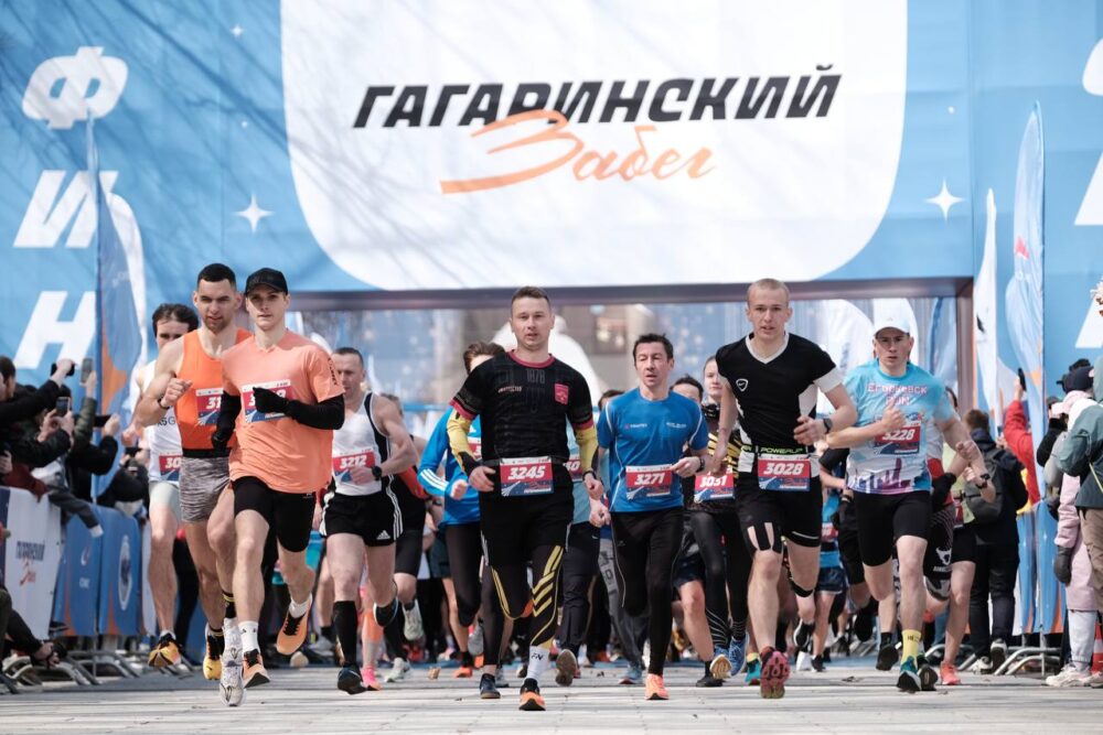 Более 1000 человек вышли на старт 54-го традиционного Гагаринского забега — Спорт в Москве