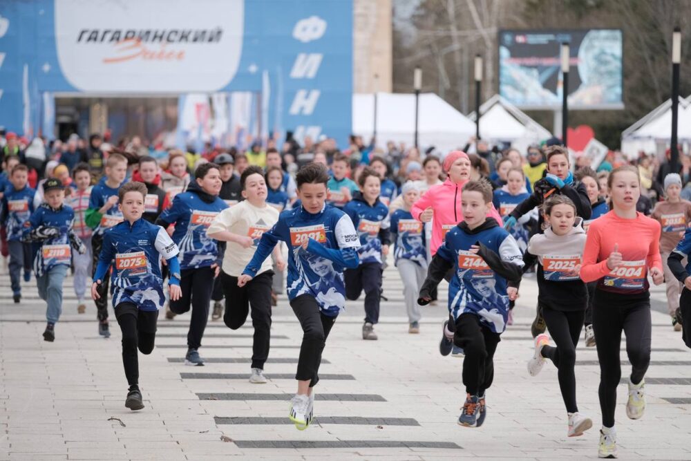 Более 1000 человек вышли на старт 54-го традиционного Гагаринского забега