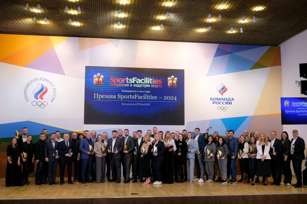 Московская область удостоена всероссийской премии как лучший спортивный регион страны — Спорт в Москве