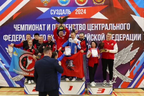 Чемпионат и Первенство центрального Федерального округа по тхэквондо ИТФ 2024 — Спорт в Москве