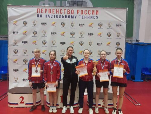 Сборная Подмосковья завоевала «бронзу» первенства России по настольному теннису — Спорт в Москве