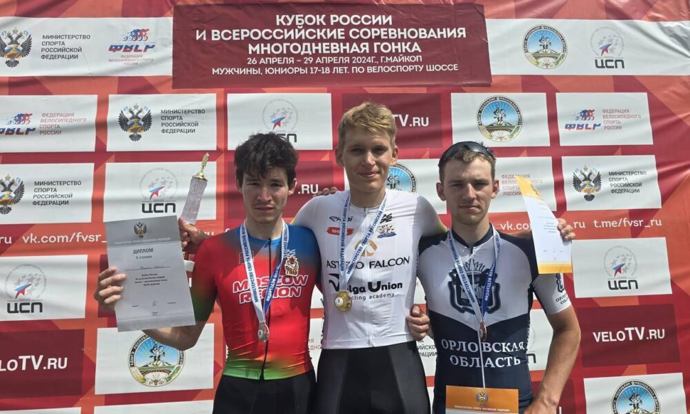 Подмосковный спортсмен стал серебряным призером Кубка России по велоспорту — Спорт в Москве