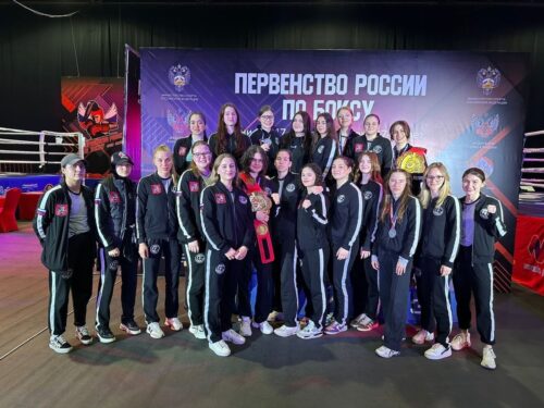 Сборная команда Москвы по боксу среди юниорок 19-22 года завоевала 2-е место в общекомандном зачёте — Спорт в Москве