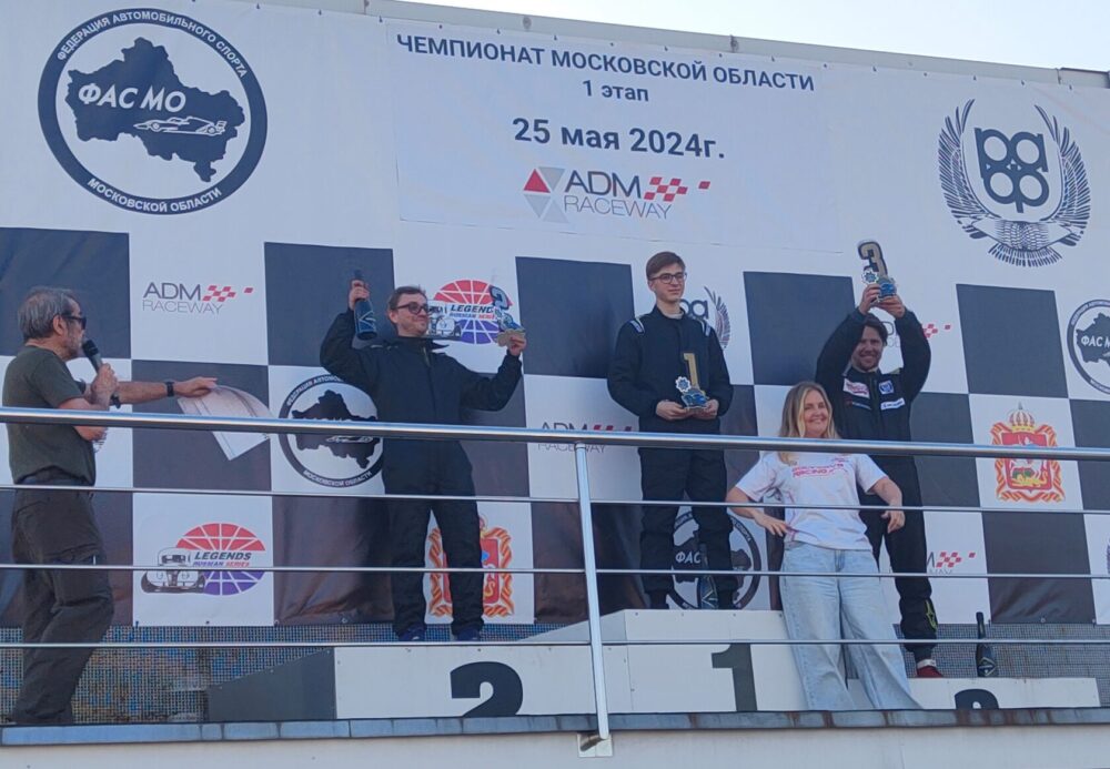 25 мая на подмосковном автодроме ADM Raceway в Мячково прошел первый этап Чемпионата Московской области по кольцевым гонкам — Спорт в Москве