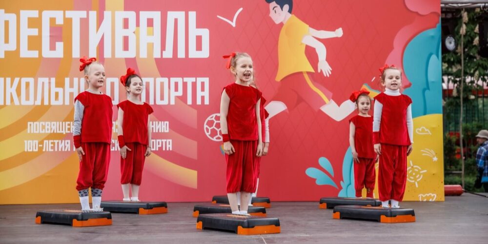 От городков до настольного тенниса: в «Лужниках» пройдет Фестиваль школьного спорта — Спорт в Москве