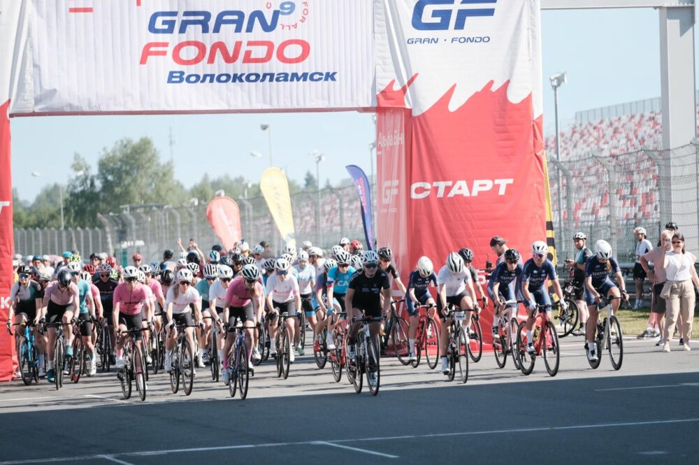 Более 2500 участников вышли на старт велозаезда Gran Fondo в Волоколамске — Спорт в Москве