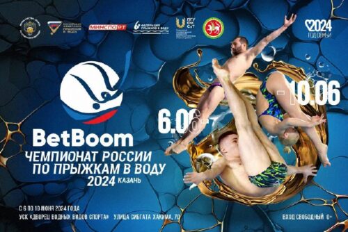 Подмосковные прыгуны в воду сразятся за звание чемпионов России — Спорт в Москве