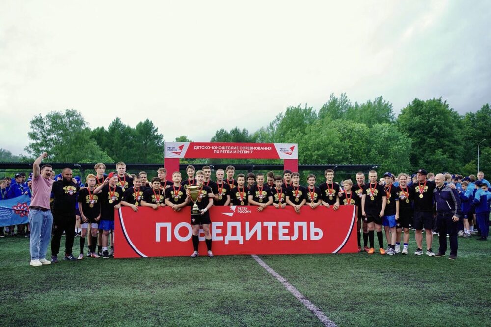 ЦСКА забирает «золото» Всероссийских соревнований по регби среди мальчиков (U15) — Спорт в Москве