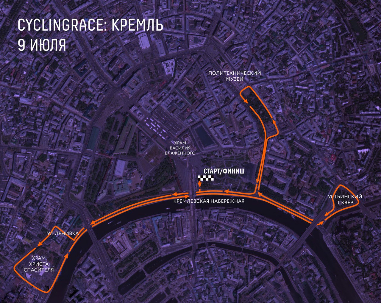 8 9 июля москва. Московский велопарад 2022. Кремлевское кольцо Москвы. Велосипедная гонка в Москве садовое кольцо маршрут. Велогонка садовое кольцо.