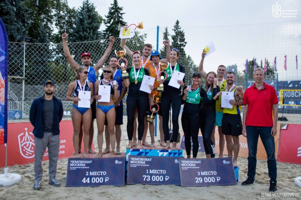 Итоги II этапа Чемпионата Москвы по пляжному волейболу — Спорт в Москве