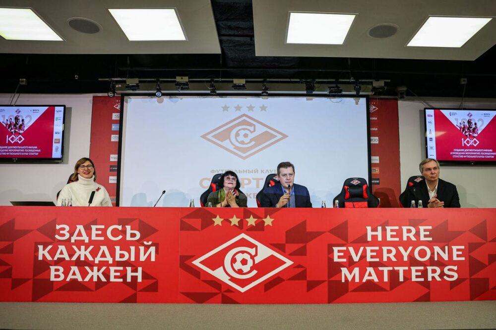 27 декабря 2022 г. состоялся пресс-показ документального фильма «Они сочинили «Спартак» на стадионе «Открытие Банк Арена»