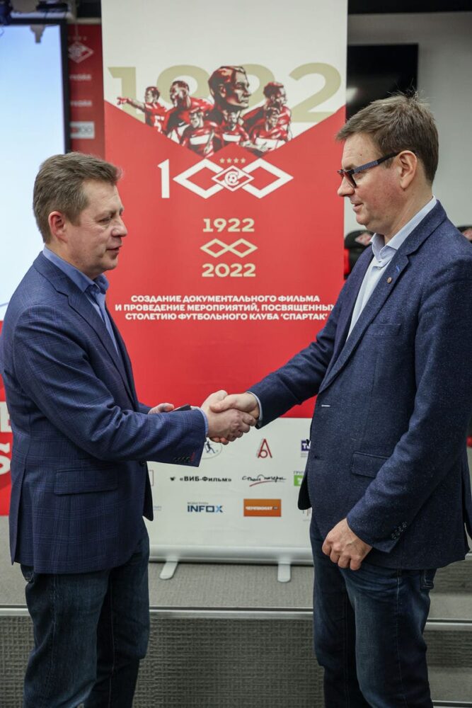 27 декабря 2022 г. состоялся пресс-показ документального фильма «Они сочинили «Спартак» на стадионе «Открытие Банк Арена»