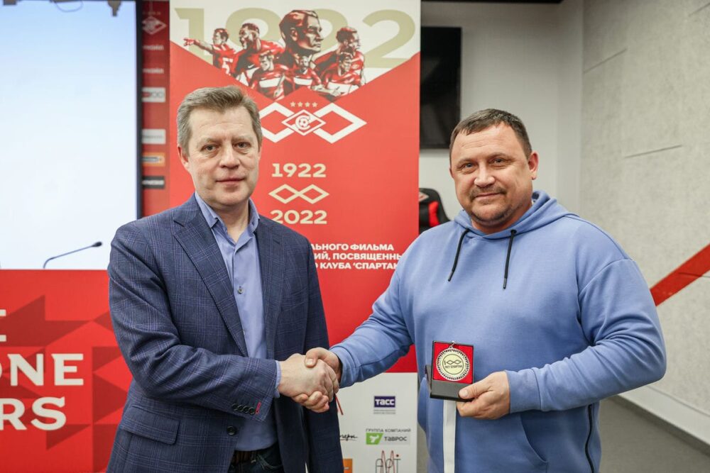 27 декабря 2022 г. состоялся пресс-показ документального фильма «Они сочинили «Спартак» на стадионе «Открытие Банк Арена»