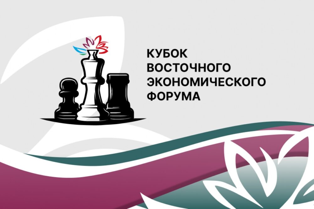 Титулованные московские гроссмейстеры выходят на старт Кубка ВЭФ — Спорт в Москве