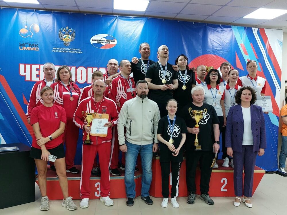 Команда Москвы завоевала бронзу на командном чемпионате России по настольному теннису (спорт слепых) — Спорт в Москве