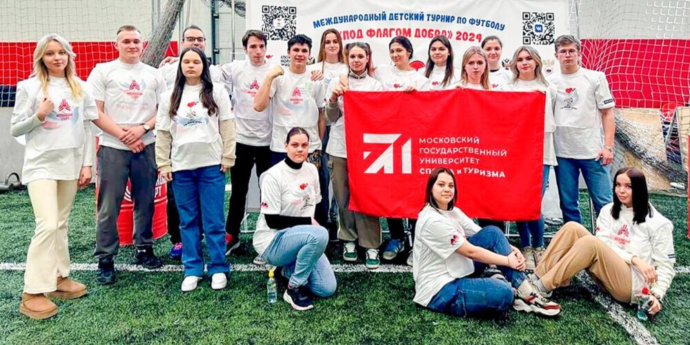 Студенты МГУСиТ помогли организовать более 300 туристических и спортивных мероприятий — Спорт в Москве