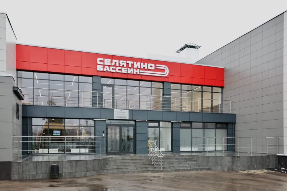 Спортивный комплекс «Строитель» в Селятине открылся после капитального ремонта — Спорт в Москве