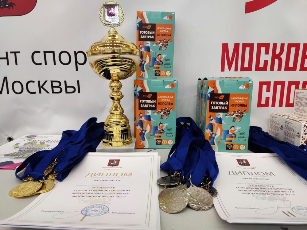 Турнир по флорболу «Московская весна» прошёл в столице