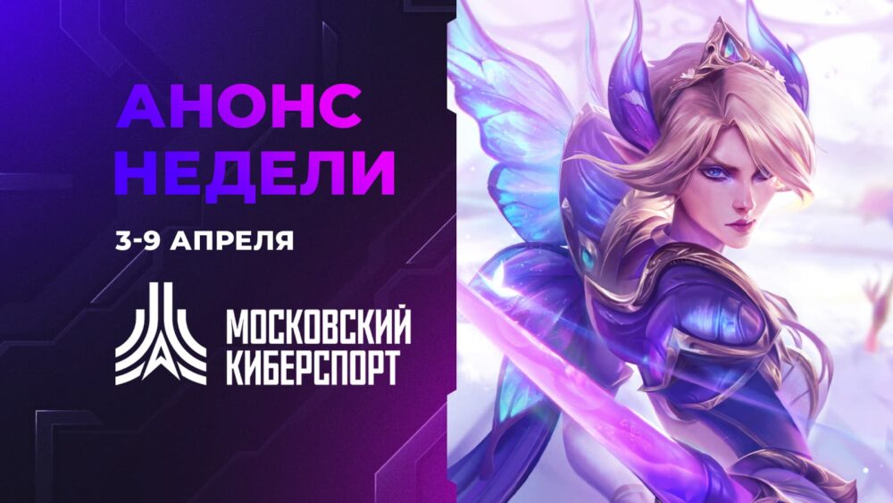 Пять турниров 