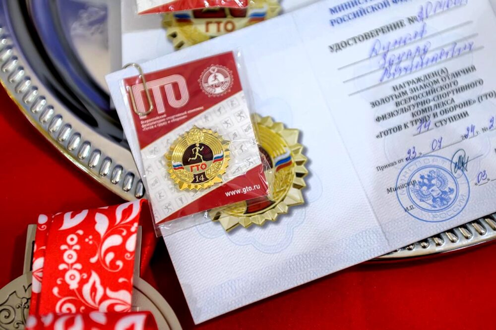 Лучшие трудовые коллективы Подмосковья приняли участие в региональном фестивале ГТО в Подольске — Спорт в Москве