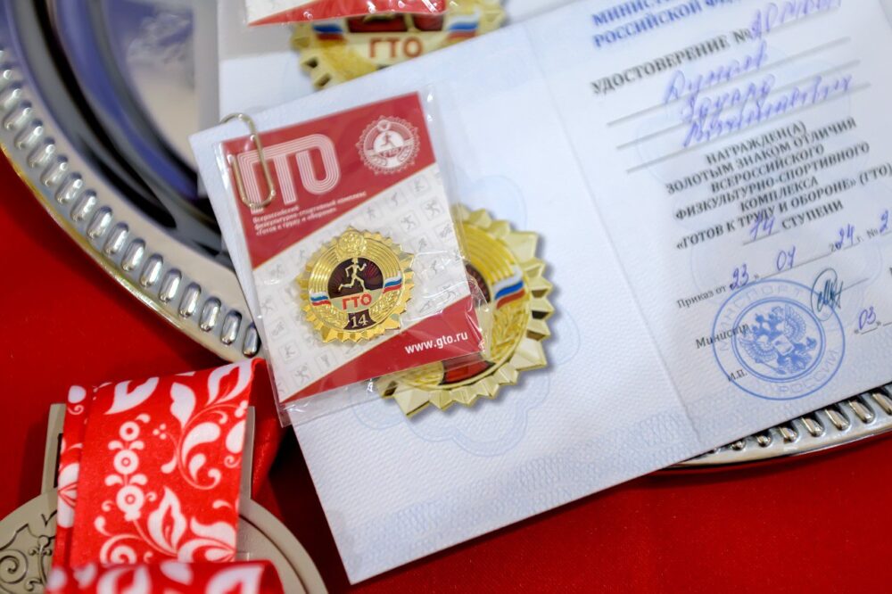 Более 49 000 знаков ГТО получили жители Подмосковья в 2024 году — Спорт в Москве