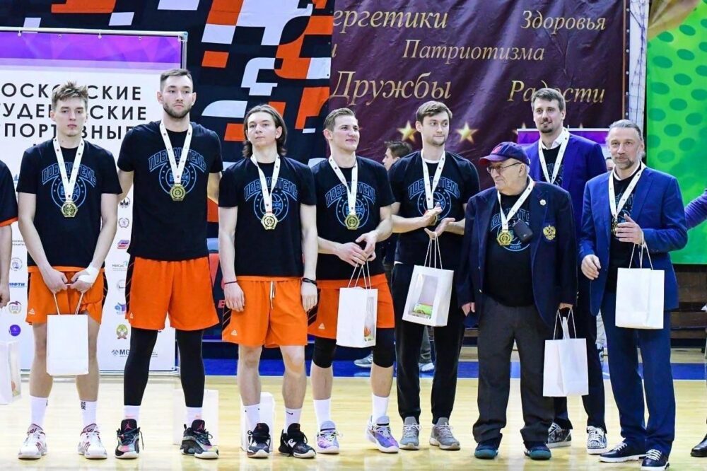 МГАФК - чемпион XXXV Московских студенческих спортивных игр!