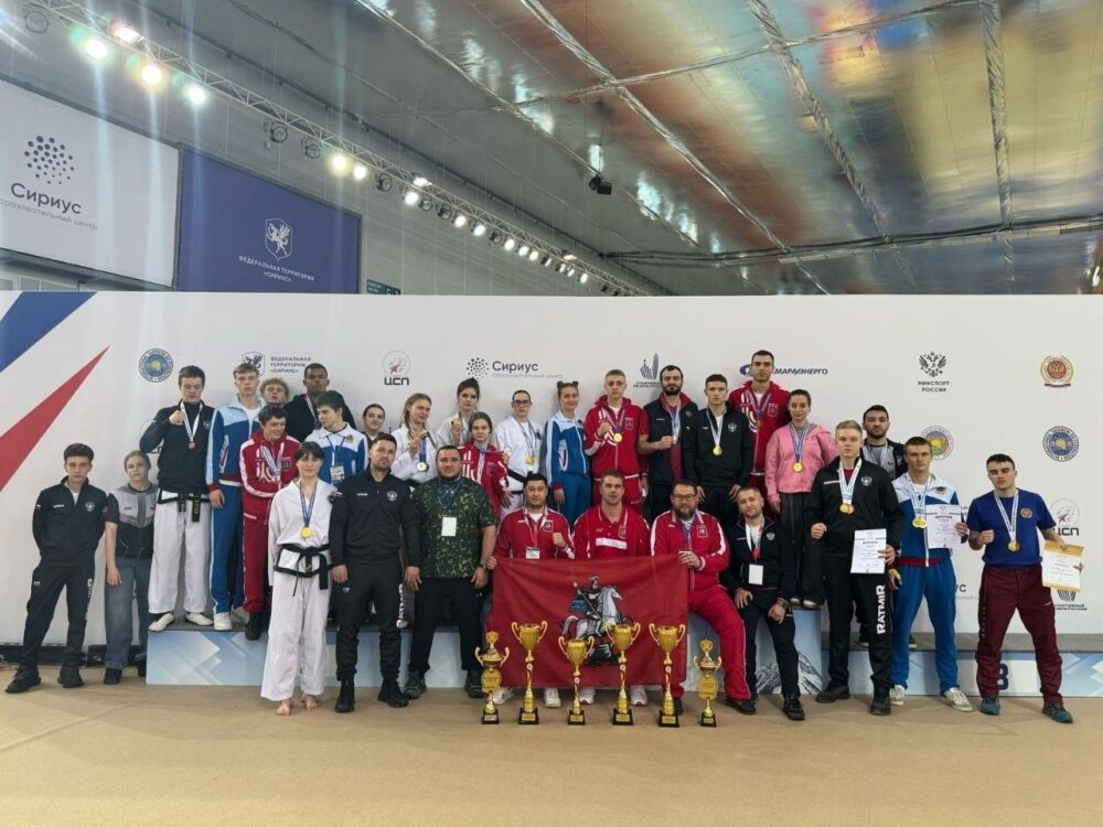 Чемпионат и Первенство России по тхэквондо ИТФ 2025 — Спорт в Москве