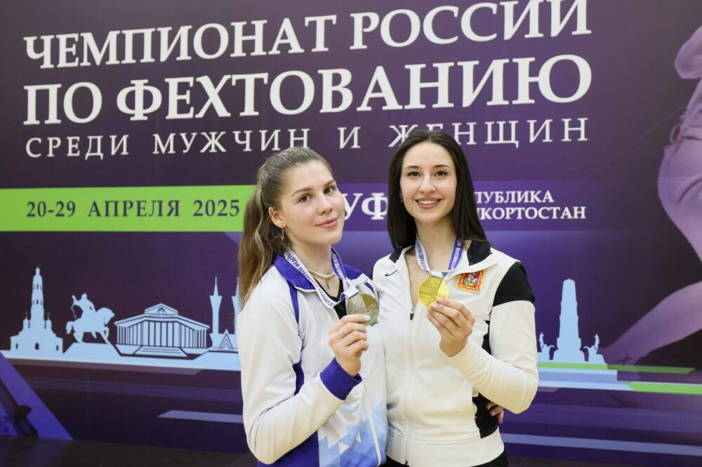 Подмосковные саблистки заняли две верхних ступени пьедестала на чемпионата России по фехтованию — Спорт в Москве