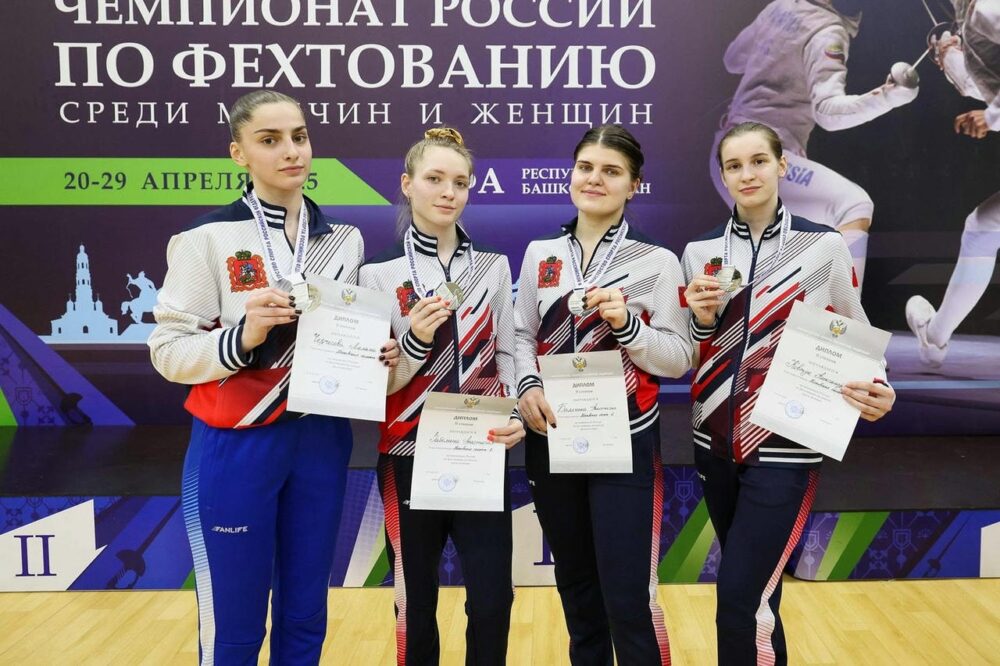 Сборная Московской области завоевала четыре медали чемпионата России по фехтованию — Спорт в Москве