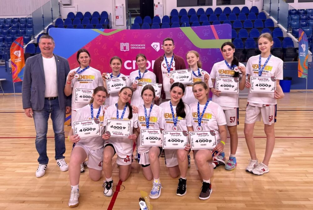 Финал школьной спортивной лиги по баскетболу 