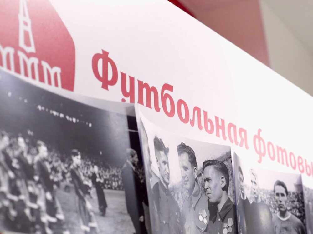 В МФФ открылась фотовыставка к 80-летию Великой Победы — Спорт в Москве